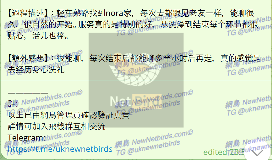 戰號 134 3.png